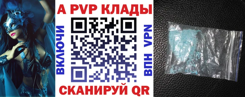 Наркошоп купить ГАШИШ  Каннабис  Мефедрон  Дивногорск