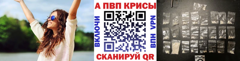 Альфа ПВП СК  Купить  Дивногорск 