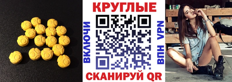 ЭКСТАЗИ Philipp Plein  Купить где  Дивногорск 