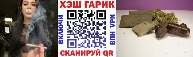 ГАШ индика сатива  Купить где  Дивногорск 