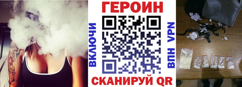 Героин герыч  Купить где  Дивногорск 