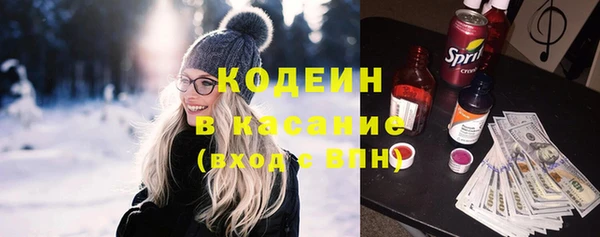 мяу мяу кристалл Вязьма