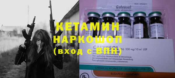 ALPHA PVP Вязники