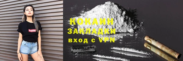 мяу мяу мука Вяземский