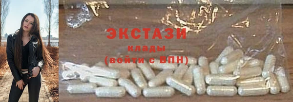 мяу мяу кристалл Вязьма