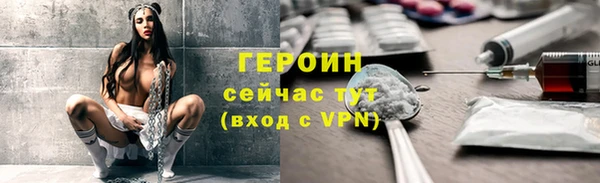 ALPHA PVP Вязники