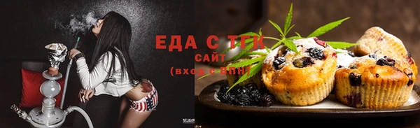 мяу мяу кристалл Вязьма