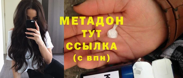 мяу мяу мука Вяземский