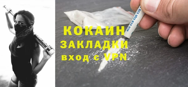 мяу мяу мука Вяземский