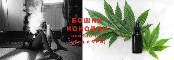 мяу мяу кристалл Вязьма