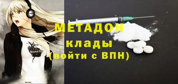 мяу мяу мука Вяземский
