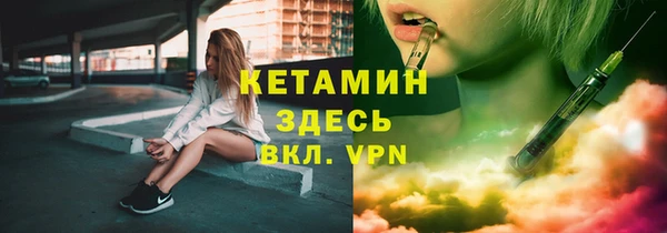 ALPHA PVP Вязники