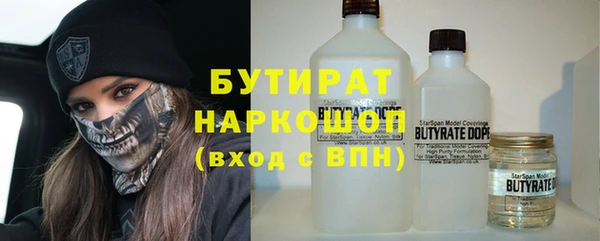 ALPHA PVP Вязники