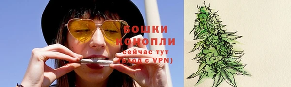 мяу мяу кристалл Вязьма