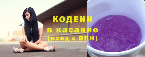 ALPHA PVP Вязники