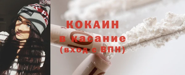 ALPHA PVP Вязники