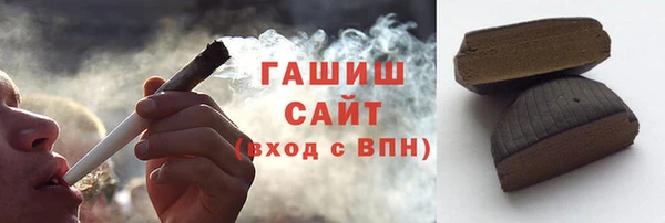 мяу мяу кристалл Вязьма