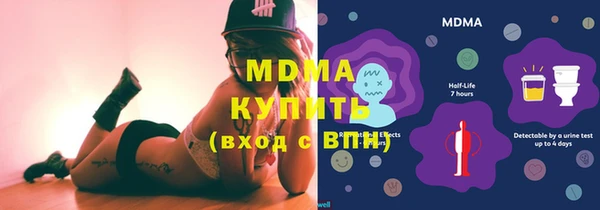 ALPHA PVP Вязники