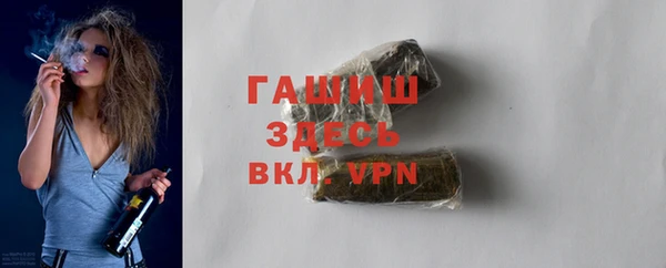 ALPHA PVP Вязники