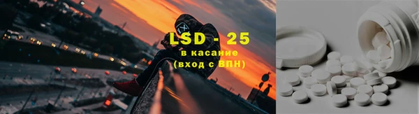 мяу мяу кристалл Вязьма