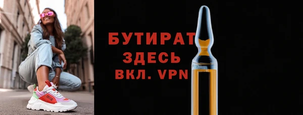 ALPHA PVP Вязники