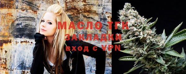 мяу мяу мука Вяземский