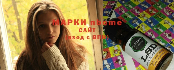 мяу мяу кристалл Вязьма