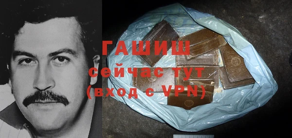 мяу мяу кристалл Вязьма