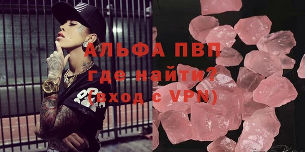 мяу мяу кристалл Вязьма
