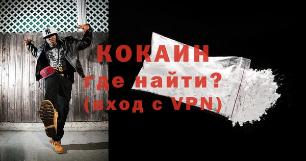 ALPHA PVP Вязники