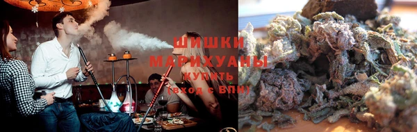мяу мяу кристалл Вязьма