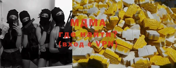 ALPHA PVP Вязники