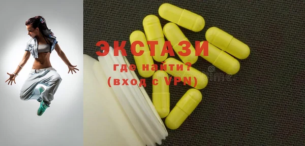 мяу мяу кристалл Вязьма