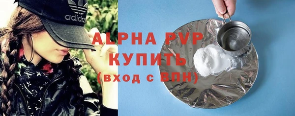 мяу мяу кристалл Вязьма
