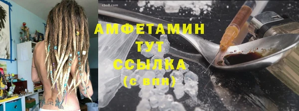 мяу мяу кристалл Вязьма