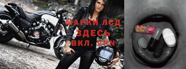 мяу мяу кристалл Вязьма