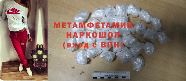 мяу мяу мука Вяземский