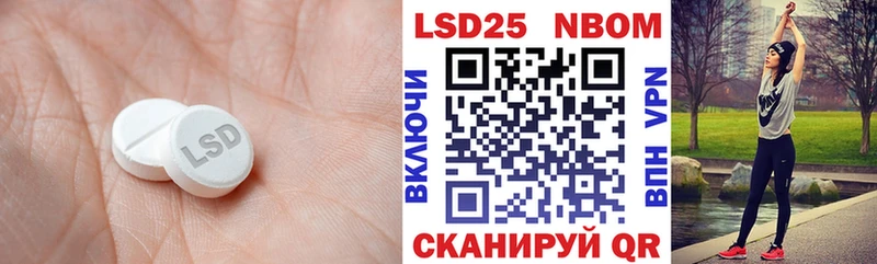 LSD-25 экстази ecstasy Дивногорск