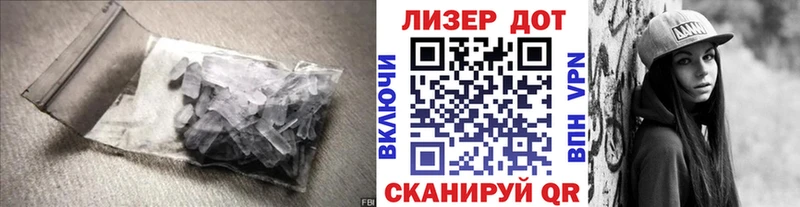 ЛСД экстази кислота  Купить закладки  Дивногорск 