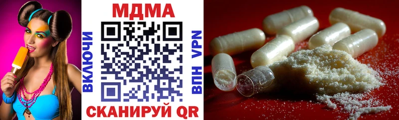 Купить где  Дивногорск  МДМА VHQ 