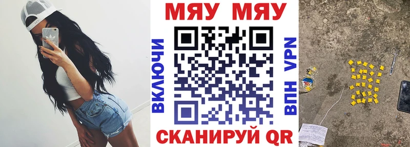 МЕФ mephedrone  Купить где  Дивногорск 