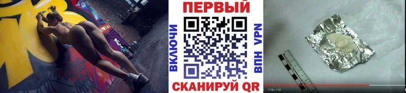 Купить  Дивногорск  Первитин кристалл 