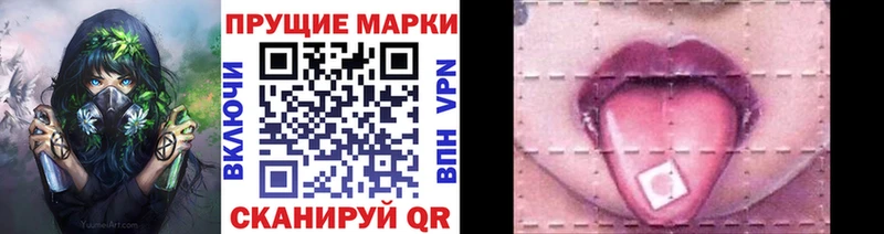 Марки NBOMe 1,5мг  Купить закладки  Дивногорск 