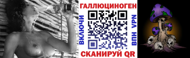 Галлюциногенные грибы прущие грибы Дивногорск